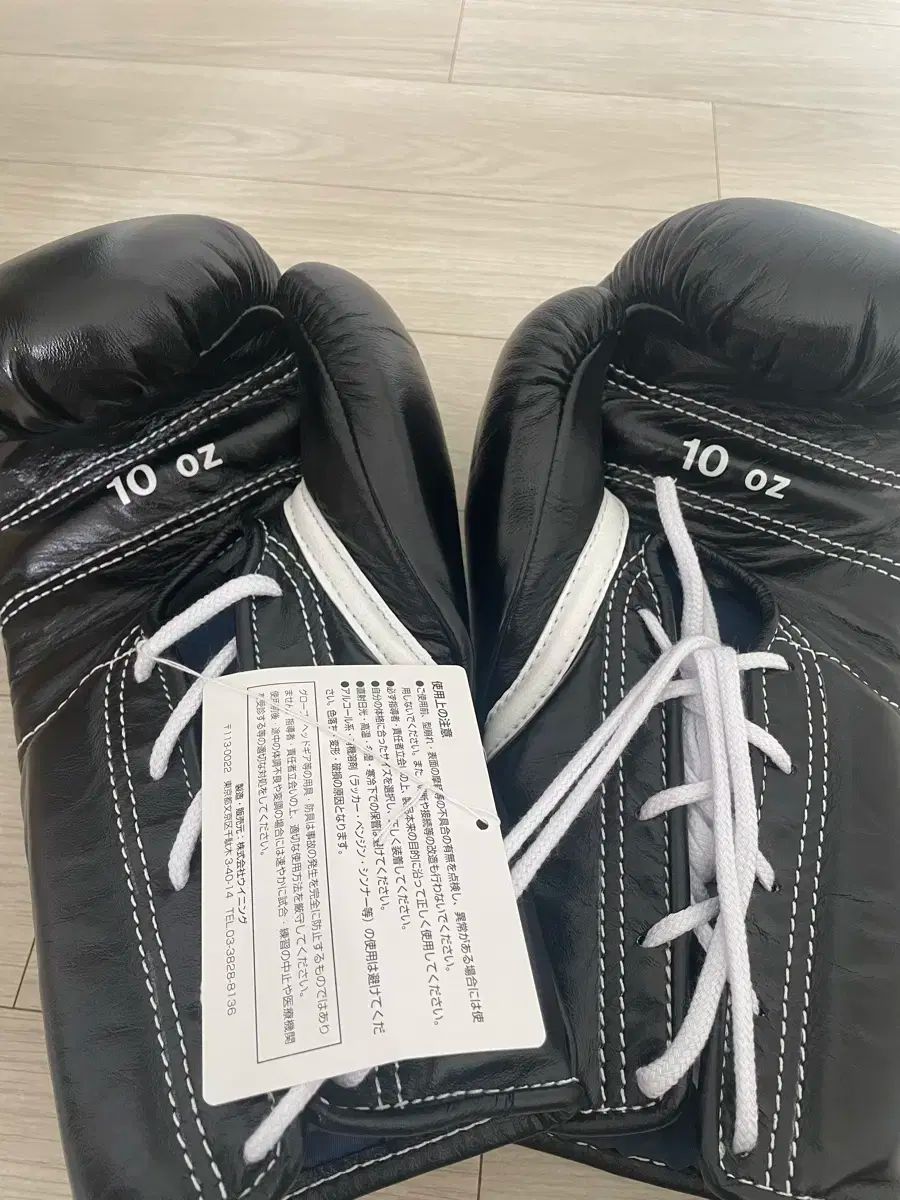 Winning グローブ 10オンス ブラック Winning ボクシンググローブ 10