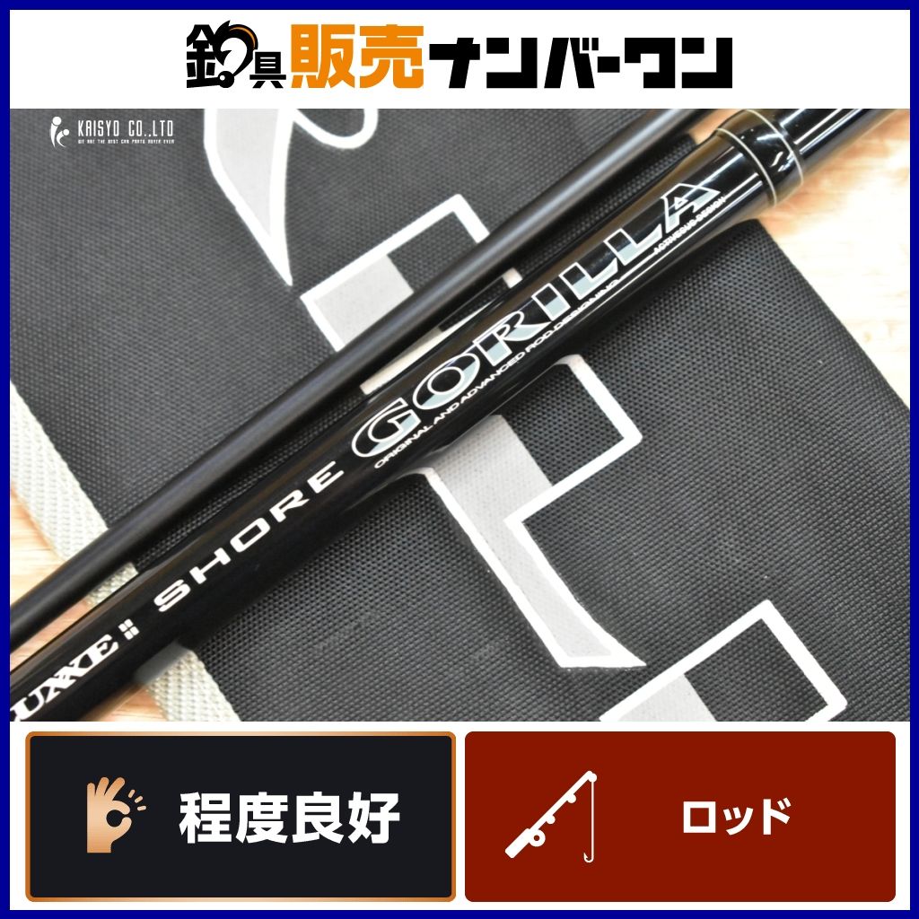 がまかつ ラグゼ ショアゴリラ 100XXH スピニングロッド キャスティング 釣り ヒラマサ ブリ 青物