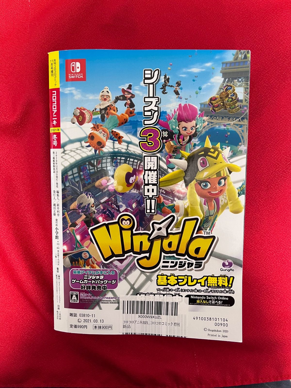 限定品】シュウォッチ アニキ限定版 ＆ コロコロアニキ 2021年冬