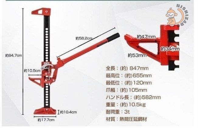 ファームジャッキ ジャッキ 車 ジャッキアップ工具 タイガージャッキ ハイジャッキ オフロード HRDEVELOPMENT_JP