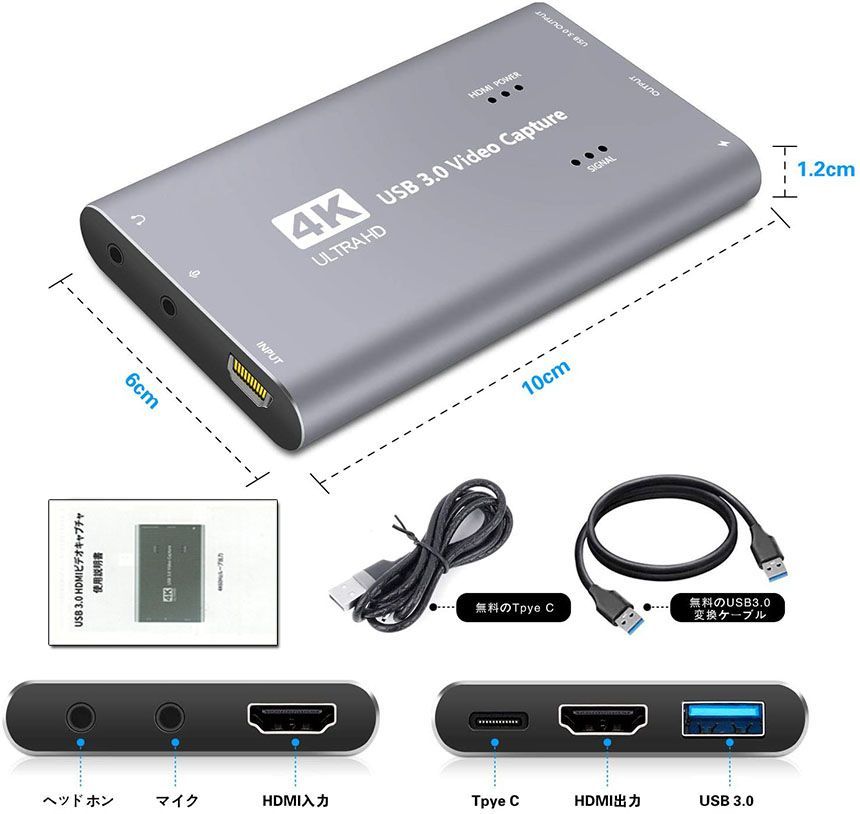 新商品 HD VIDEO キャプチャーボード HDMI USB3.0 1080P 60 sushitai
