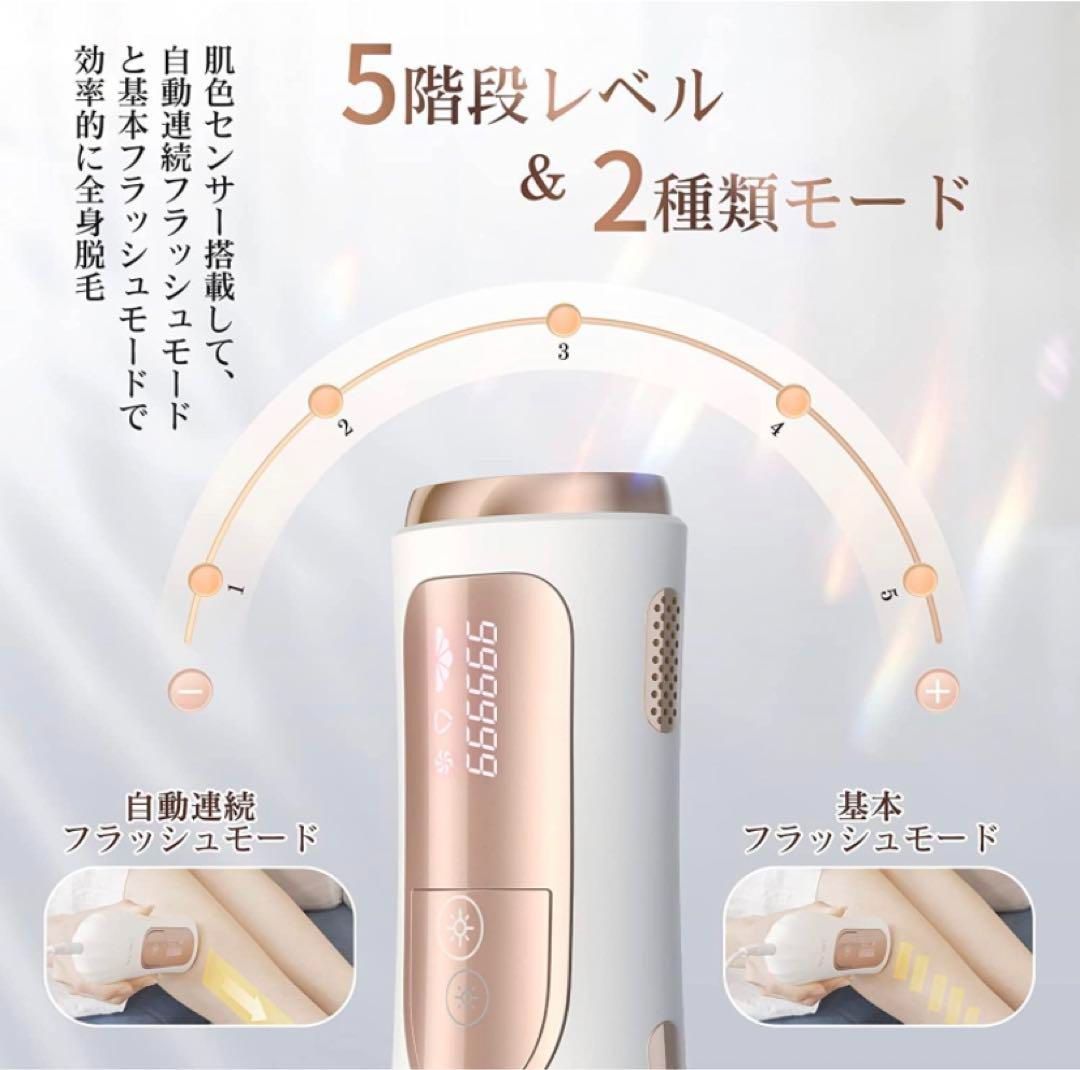 新品・未使用】光美容器☆vio対応☆ユニセックス☆脱毛☆おうちエステ☆家庭用 - メルカリ