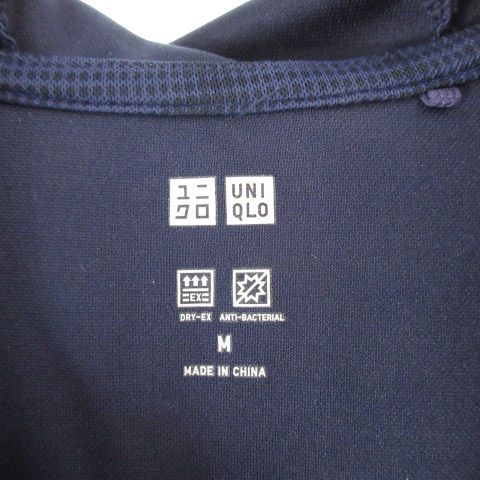 ユニクロ UNIQLO カモフラージュ ドライEX フルジップパーカー (341