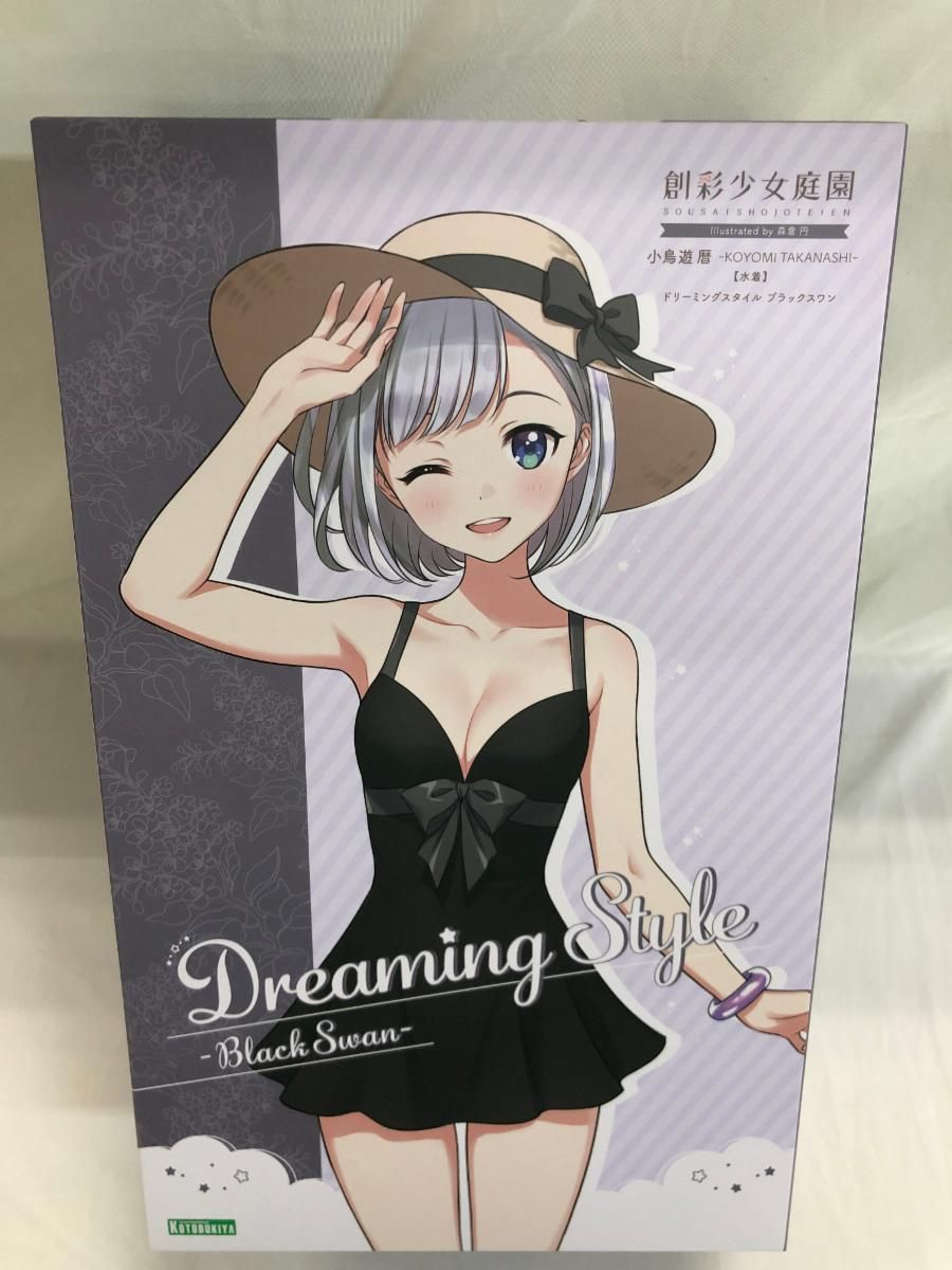 小鳥遊 暦【水着】ドリーミングスタイル ブラックスワン 小鳥遊 暦【水着】ドリーミングスタイル ブラックスワン