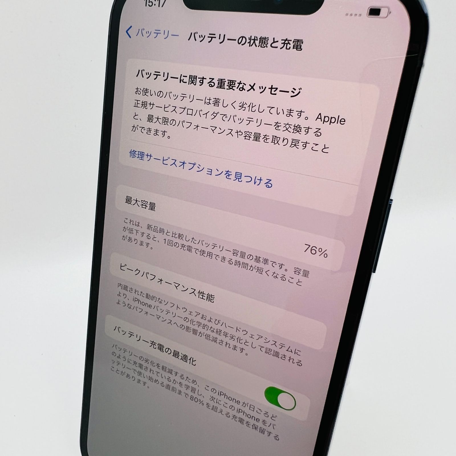 ソフトバンク iPhone12 Pro Max 256GB MGD23J/A パシフィック ソフトバンク iPhone12 Pro Max 256GB MGD23J/A パシフィック