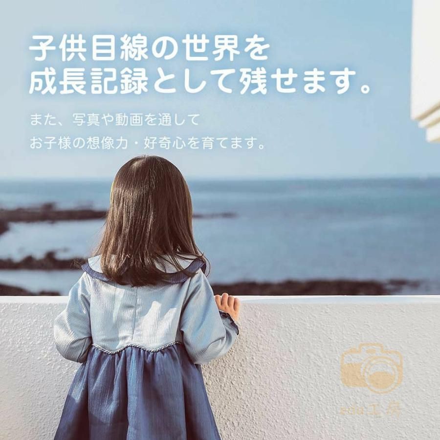 3歳 4歳
