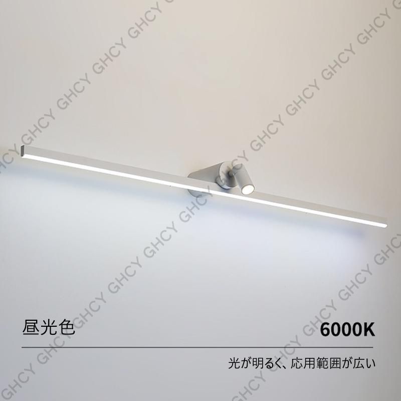照明器具