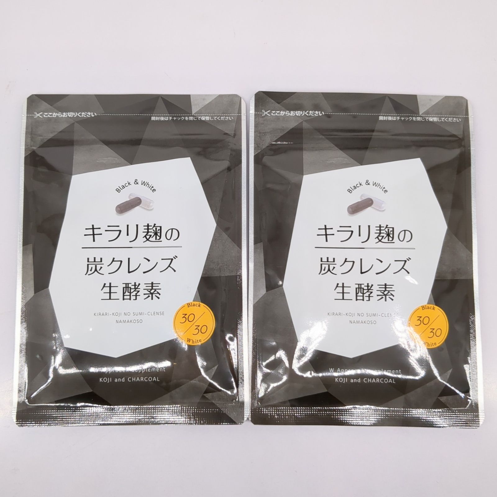 5袋キラリ麹の炭クレンズ キラリ麹の炭クレンズ 18.12g ( 白カプセル