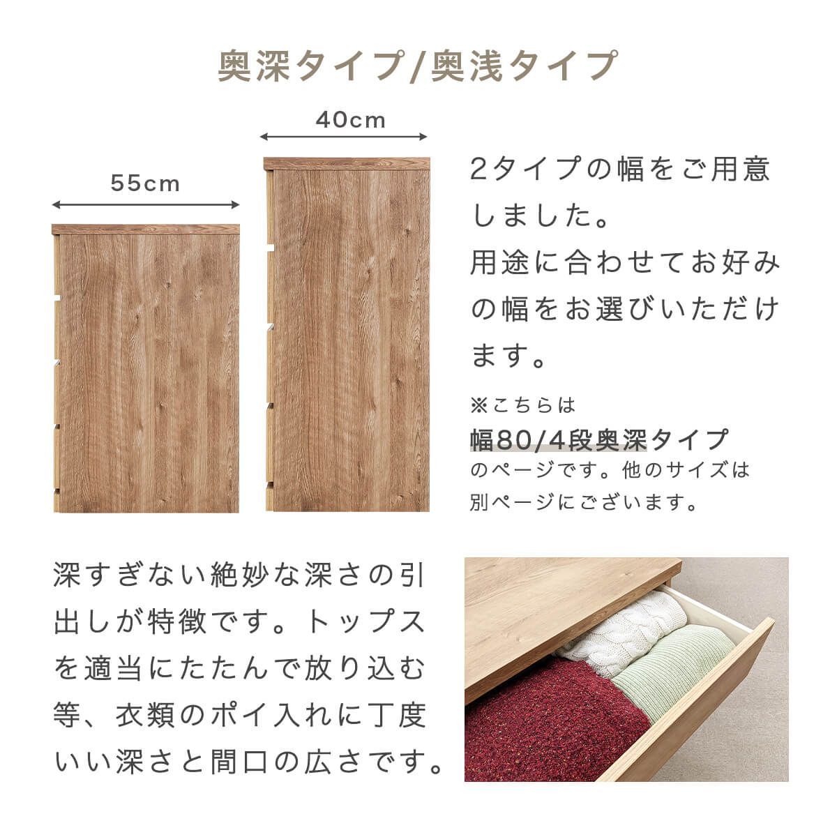 中古 白✕木目 4段 チェスト 衣類収納 タンス 引き出しレール キャスター付き 中古 白✕木目 4段 チェスト 衣類収納 タンス 引き出しレール