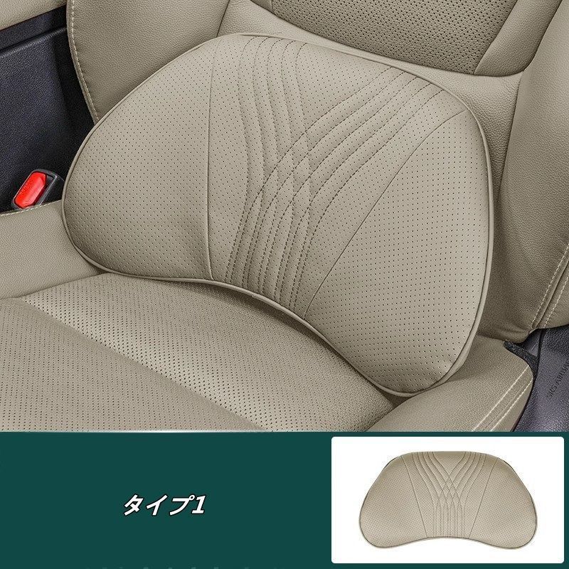 クッショントヨタ ランドクルーザー| プラド250系用 腰あてクッション 疲れを軽減 腰サポート 腰痛防止 ランバーサポート車用品 1個 3種可選 kkkawh