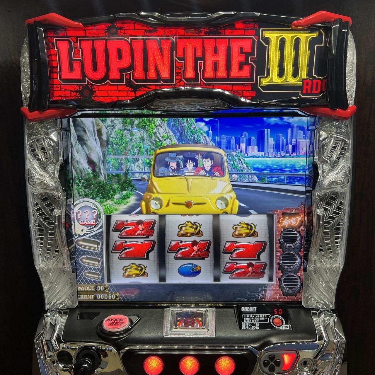 スマスロ「ルパン三世 大航海者の秘宝」 送料無料 パチスロ実機 - メルカリ