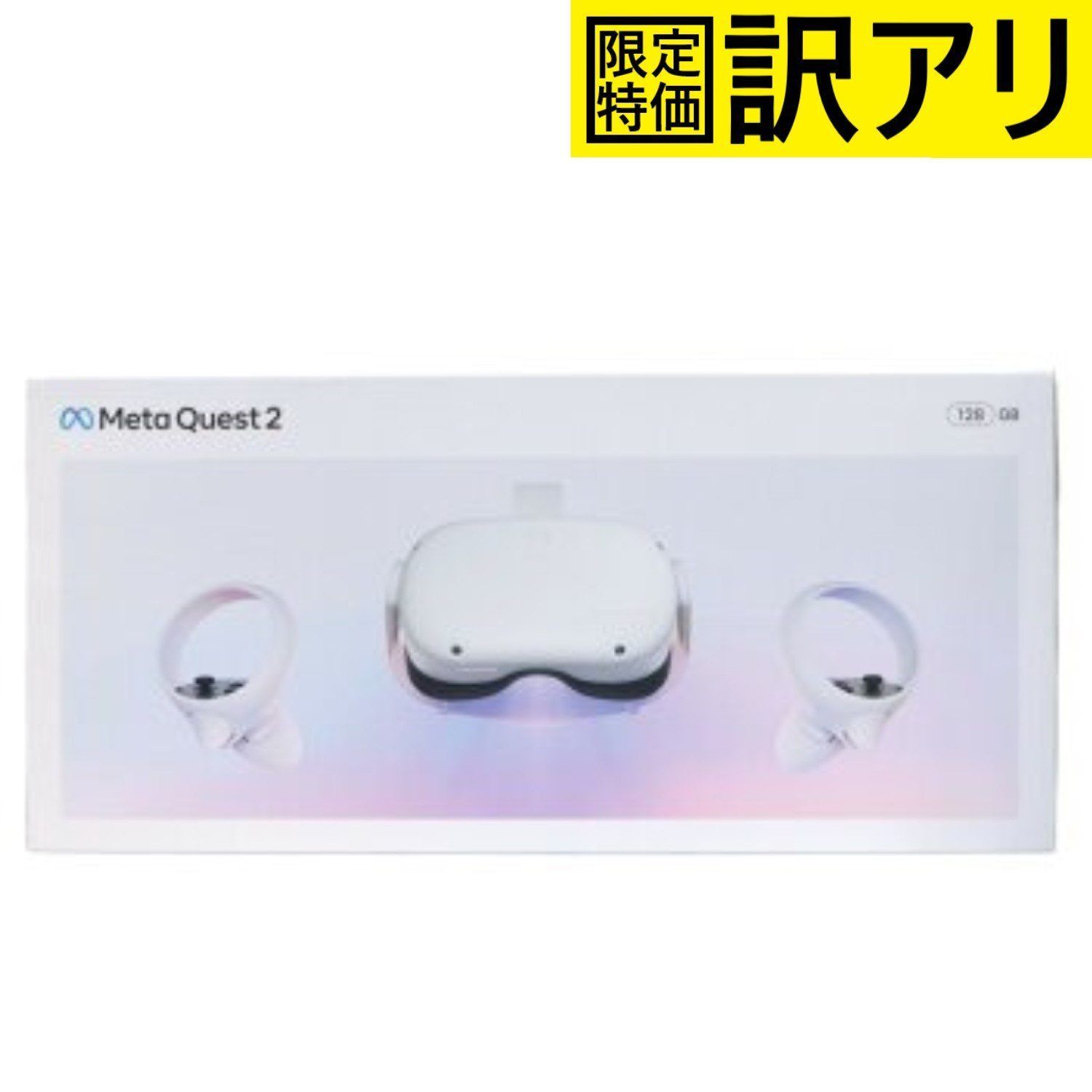 訳アリ] [モニター内に白い点・欠品 ]Meta Quest 2(メタクエスト) 128GB 完全ワイヤレスオールインワンVRヘッドセット  [難あり(D)] - メルカリ