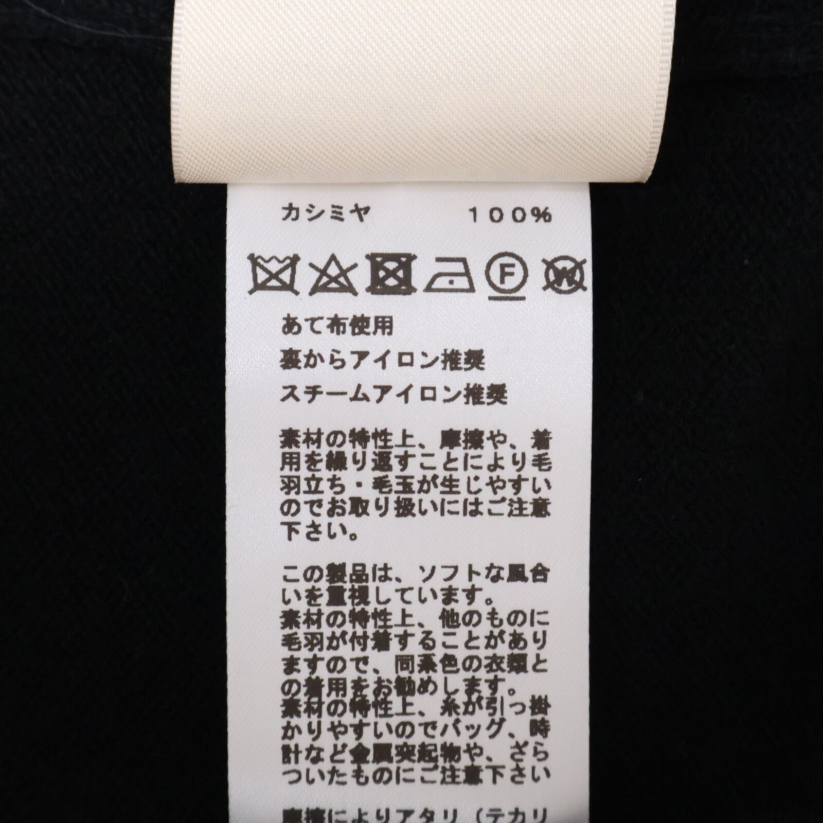 新品/国内正規 HERMES エルメス 4H2600D1 カシミヤ100％ 半袖ニットセーター/ トップス 38 ブラック レディース HERMES - エルメス 【新品/国内正規】4H2600D1 カシミヤ100