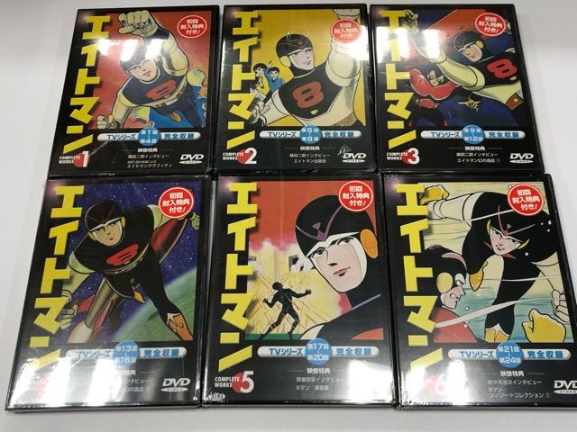 エイトマンTVシリーズ DVD 1~11 13~14 E 0870 008 26