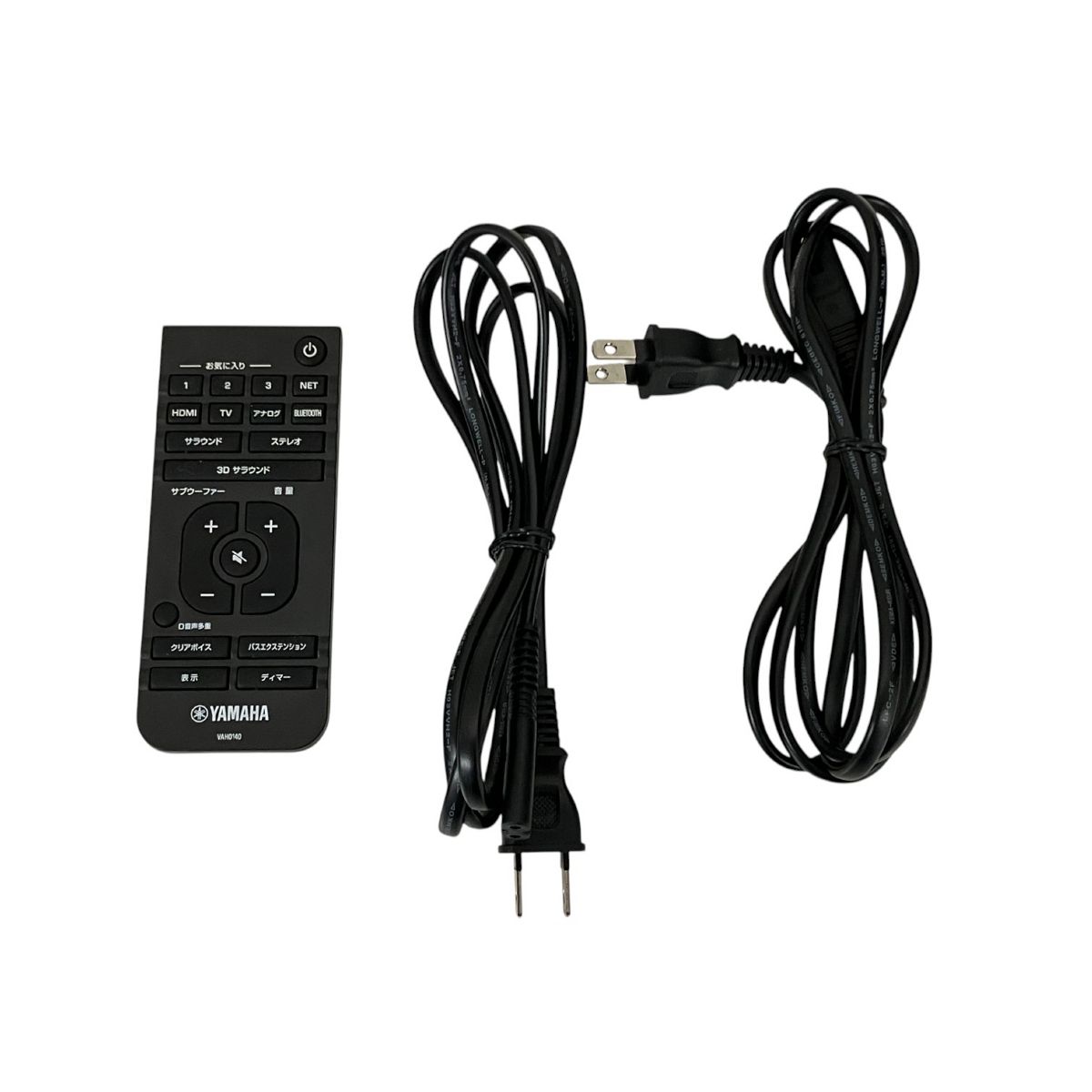 YAMAHA YAS-408 NS-WSW43 フロントサラウンドシステム サウンドバー サブウーファー 2019年製 ヤマハ 音響機器 T10399285