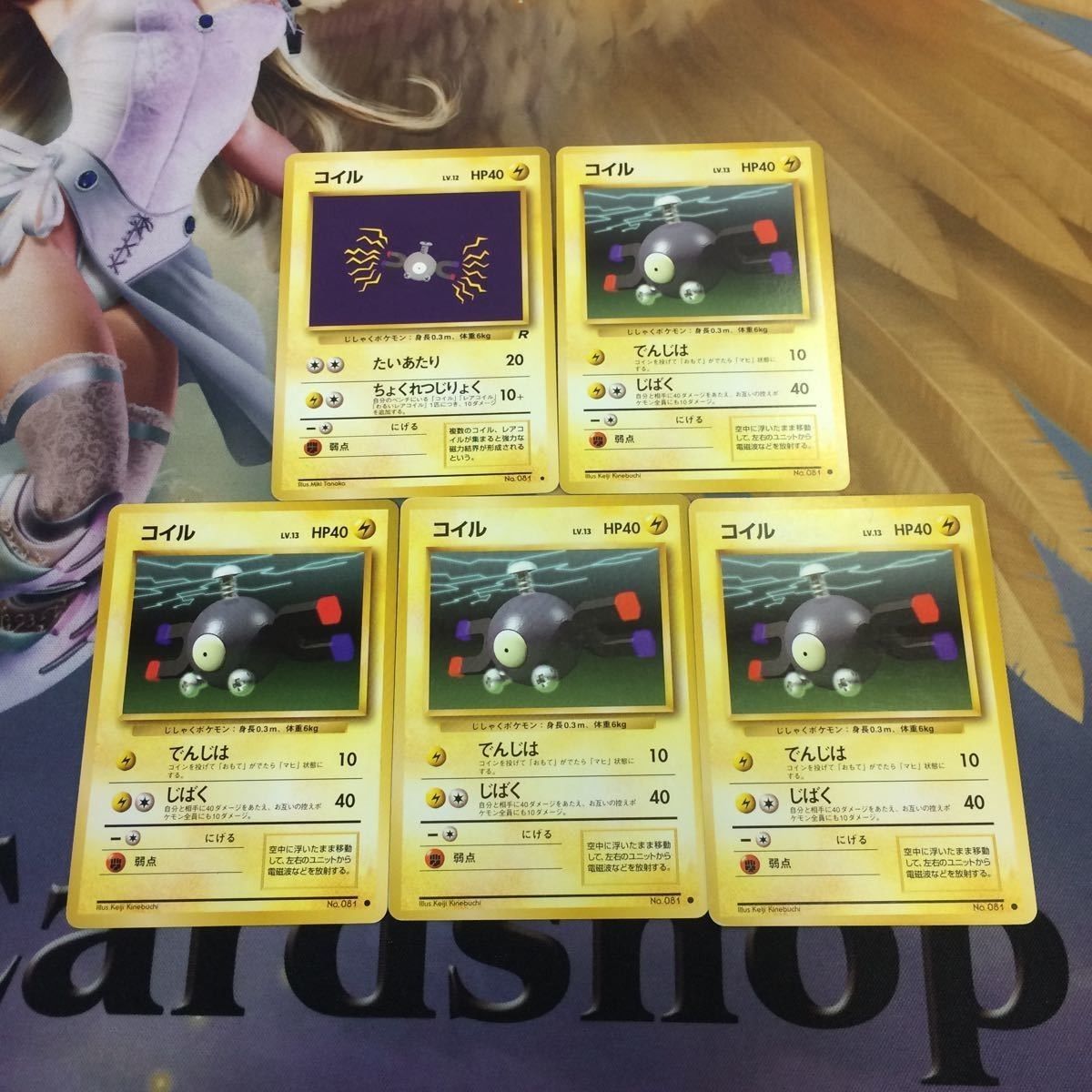 ポケモンカード 旧裏面 シェルダー （カスミのパルシェン