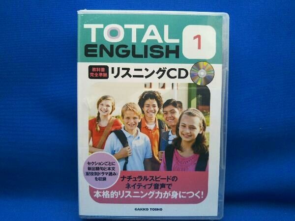 ＴＯＴＡＬ　ＥＮＧＬＩＳＨ学習ＣＤ１年   /学校図書（単行本） TOTAL ENGLISH 1[CD]: 学習CD |本 | 通販 | Amazon
