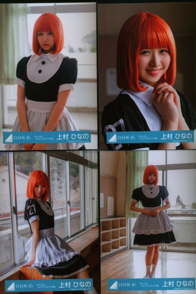 日向坂46 上村ひなの 7thシングル　カップリングユニット衣装 フルコンプ 日向坂46 上村ひなの 7thシングル カップリングユニット衣装