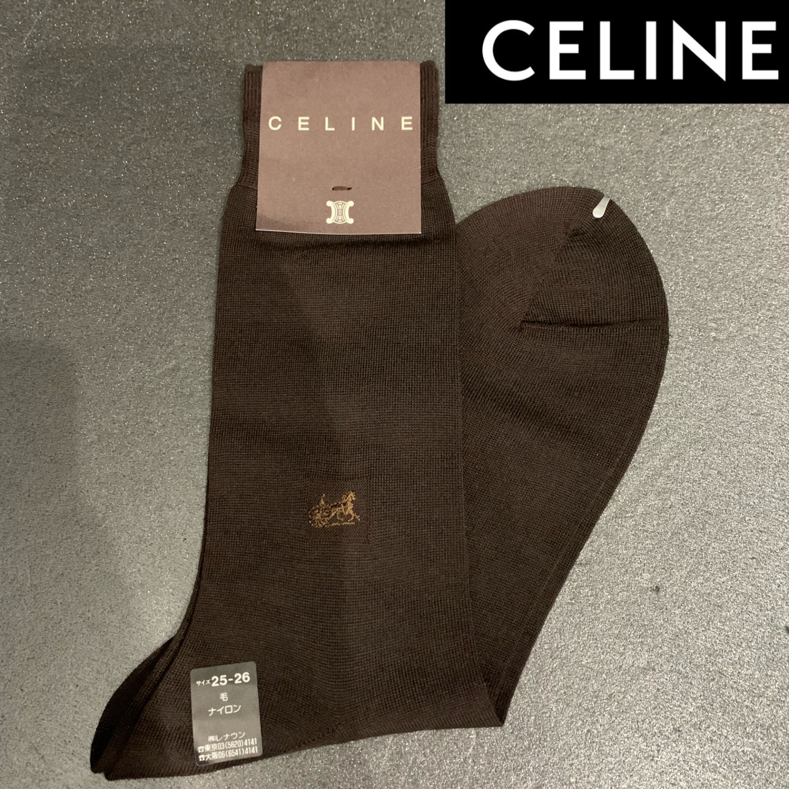 新品☆CELINEセリーヌ☆ワンポイント靴下ソックス黒ブラック紳士メンズ