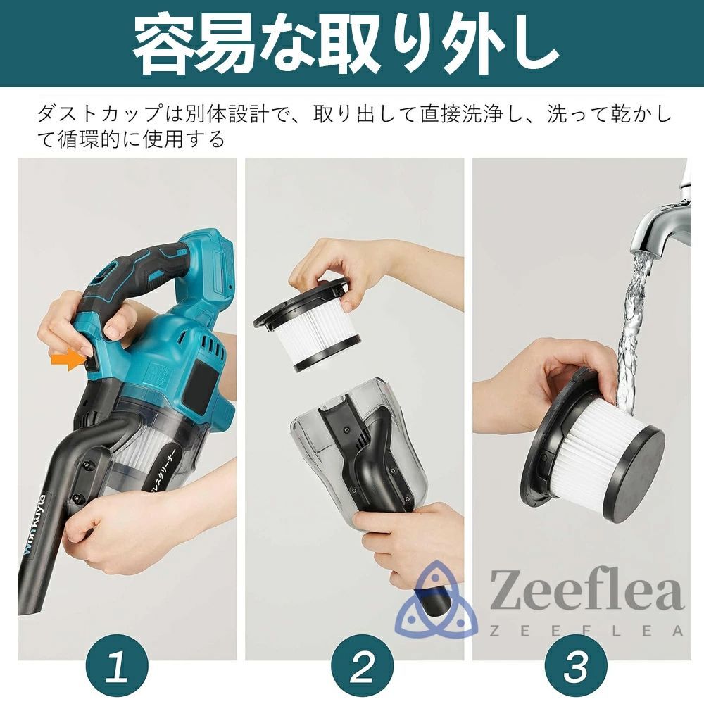 ワンタッチスイッチ 掃除機