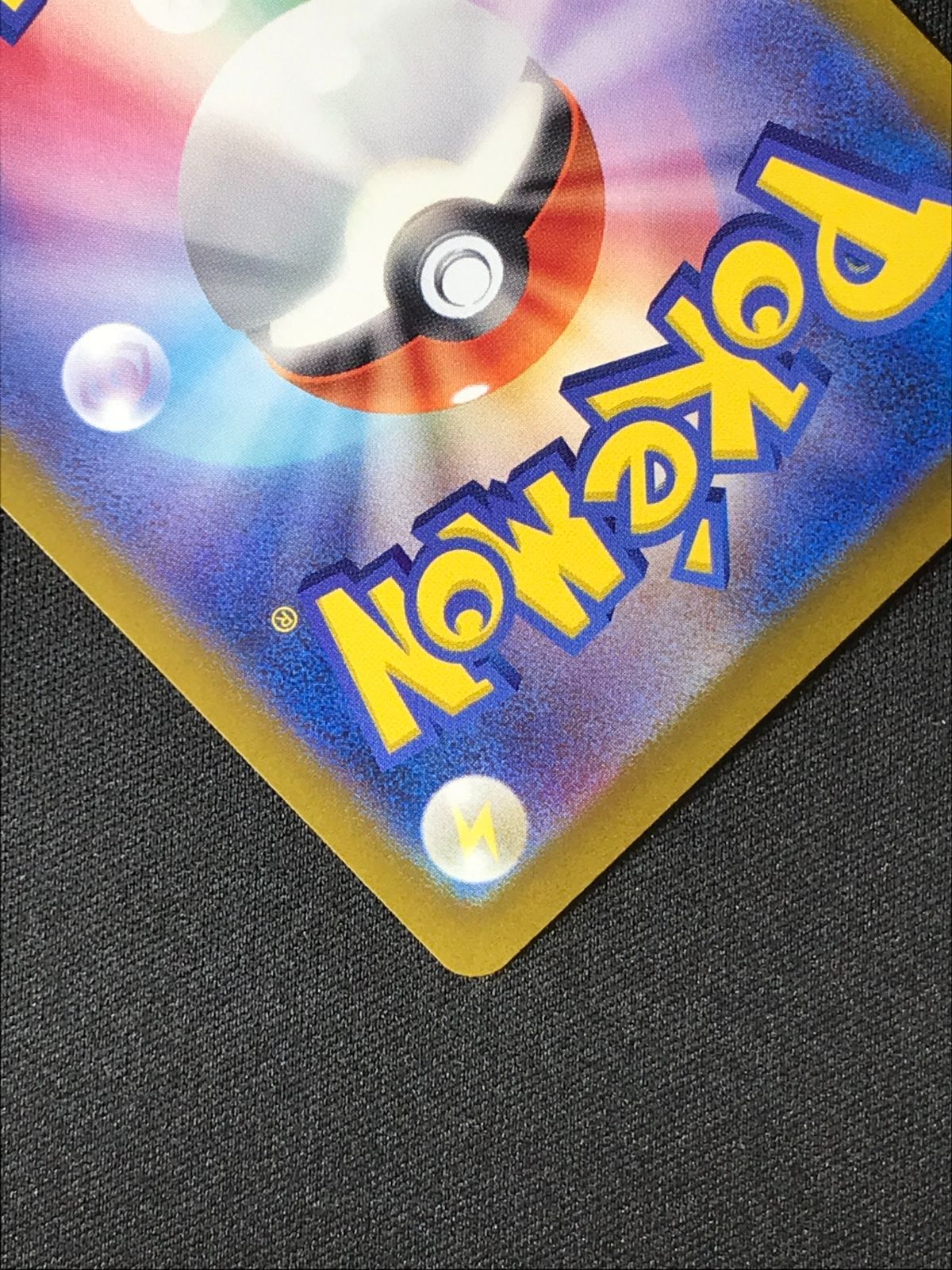 ポケモンカードゲーム ポケカ ブラッキー ミラー(マスターボール) SV8a