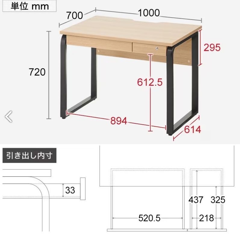 2台セット【オフィスコム】 美品！メティオ デスク 引き出し付き 棚上