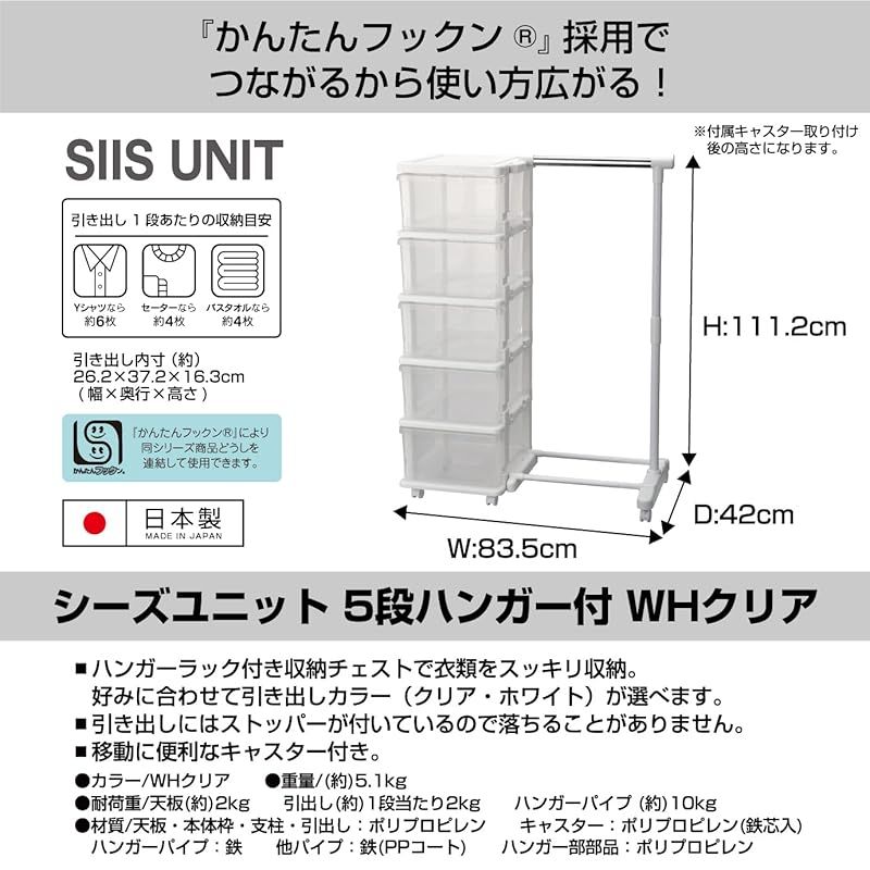 SIU-5-CL-H 1