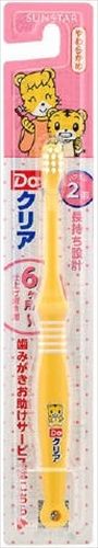 まとめ買い-120点セット ＤＯクリアこどもハブラシ仕上げ磨き用 サンスター 歯ブラシ