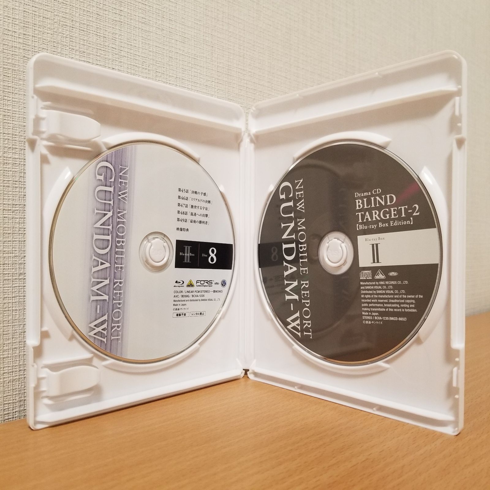 特典・帯付き】新機動戦記ガンダムW Blu-ray Box Ⅱ〈特装限定版