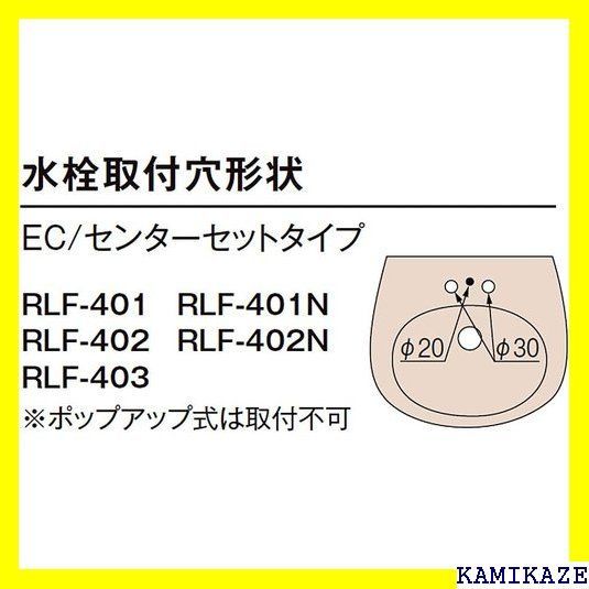 ☆便利 LIXIL リクシル INAX 洗面用 台付 シングル ー混合水栓 ゴム栓