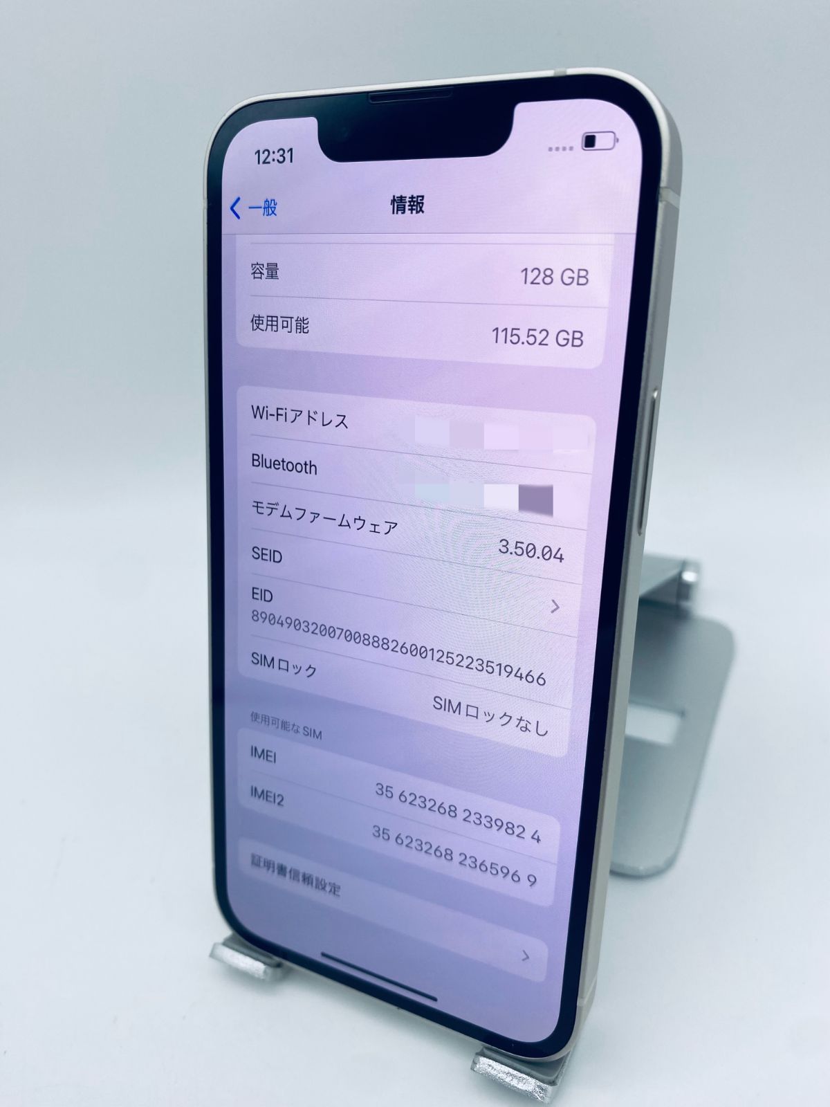 ☆極美品☆iPhone 13 mini 128GB スターライト/シムフリー/純正新品