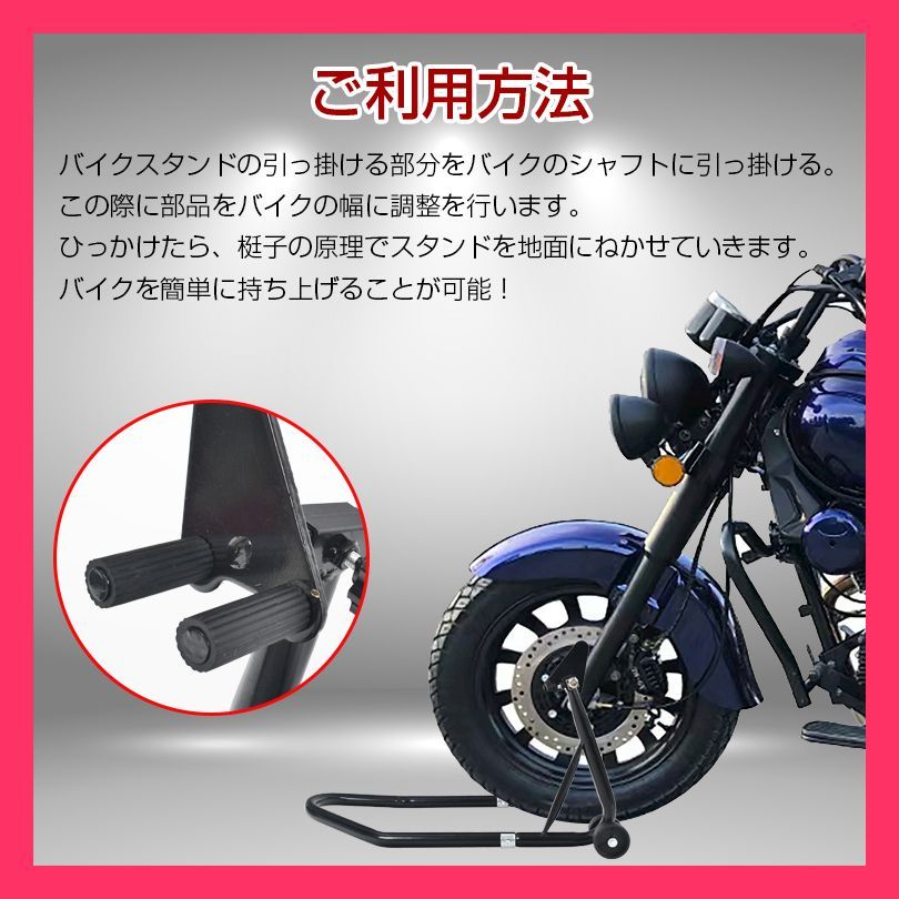 メンテナンススタンド　バイク用 バイクスタンド バイク メンテナンススタンド バイク
