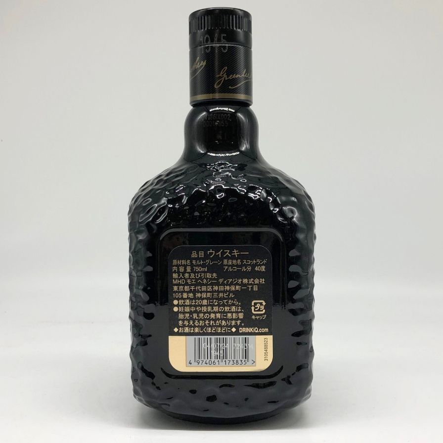 グランド オールドパー 18年 750ml 40％【V4】 MHD オールドパー 18年 40° 750ml -ウイスキー- – 鹿児島の焼酎