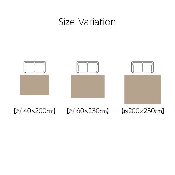 160×230cm