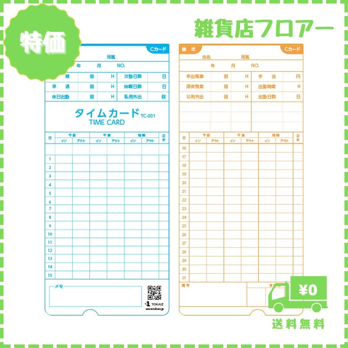 Aqua Timez アクリルフォトパネルver.A Aqua Timez アクリルフォトパネルver.A/B セット