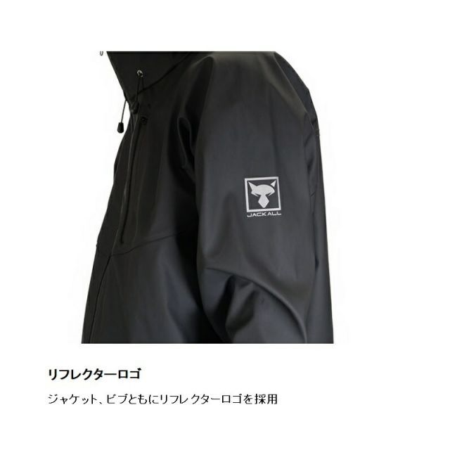 ジャッカル 本物 オフショア ハイドロビブ XL ブラック | 釣具 釣り