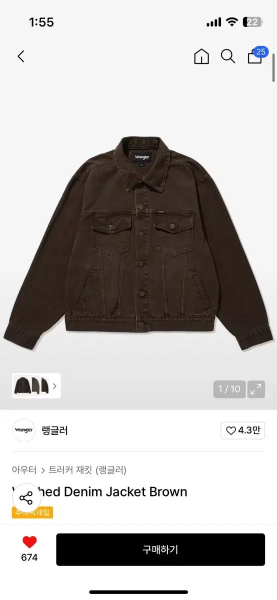 Wrangler ラングラー 茶色 デニム セットアップ