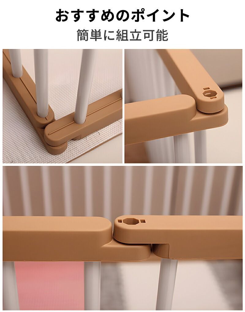 AORTD 犬用サークル
