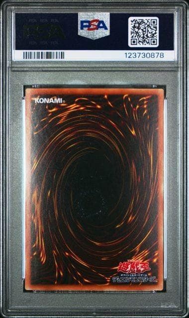 PSA10】 ブルーアイズカオスMAXドラゴン ホロ ホログラフィック