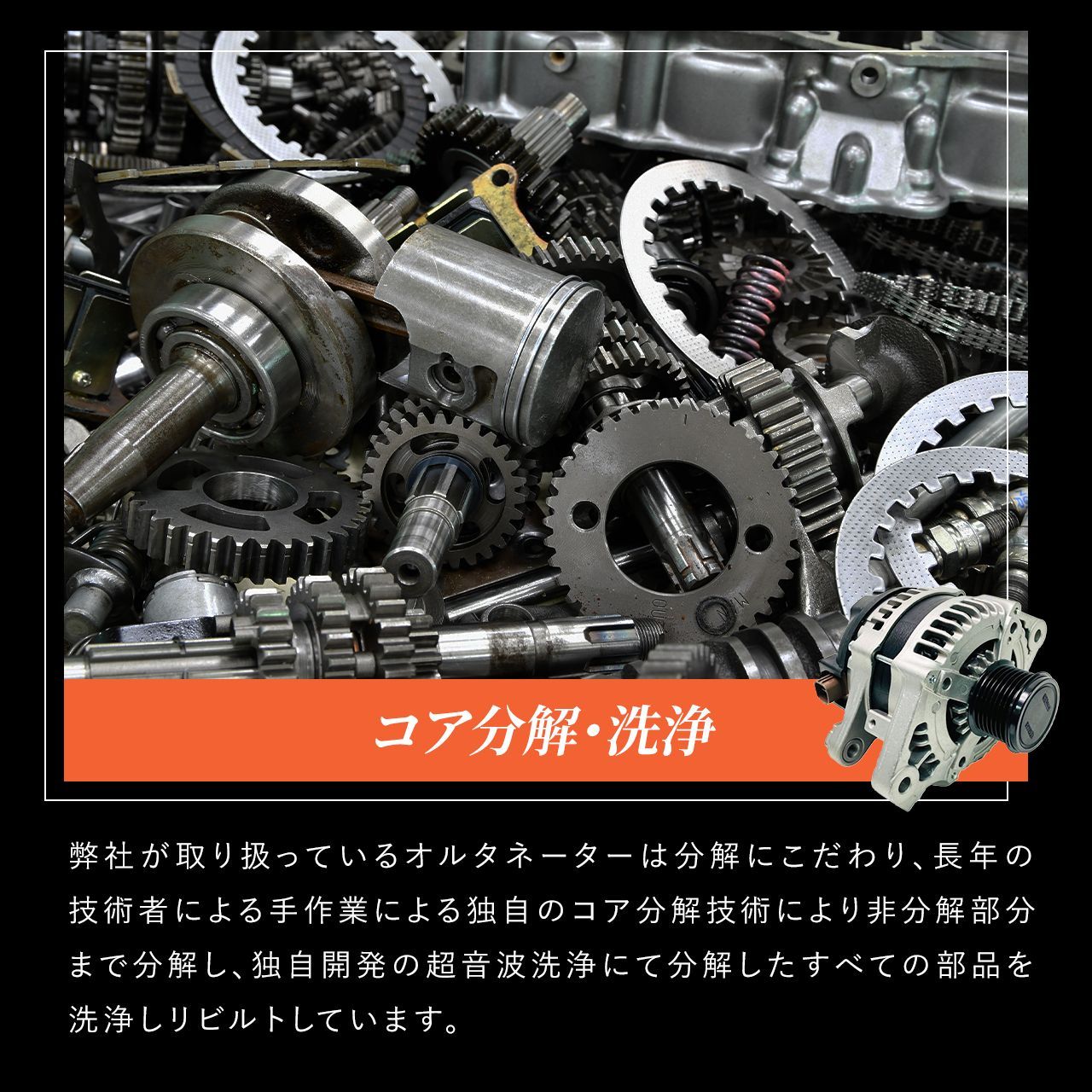 未使用　リビルド品オルタネーター　ダイハツアトレー ハイゼット アトレー ダイナモ オルタネーター ダイハツ ハイゼット S510P