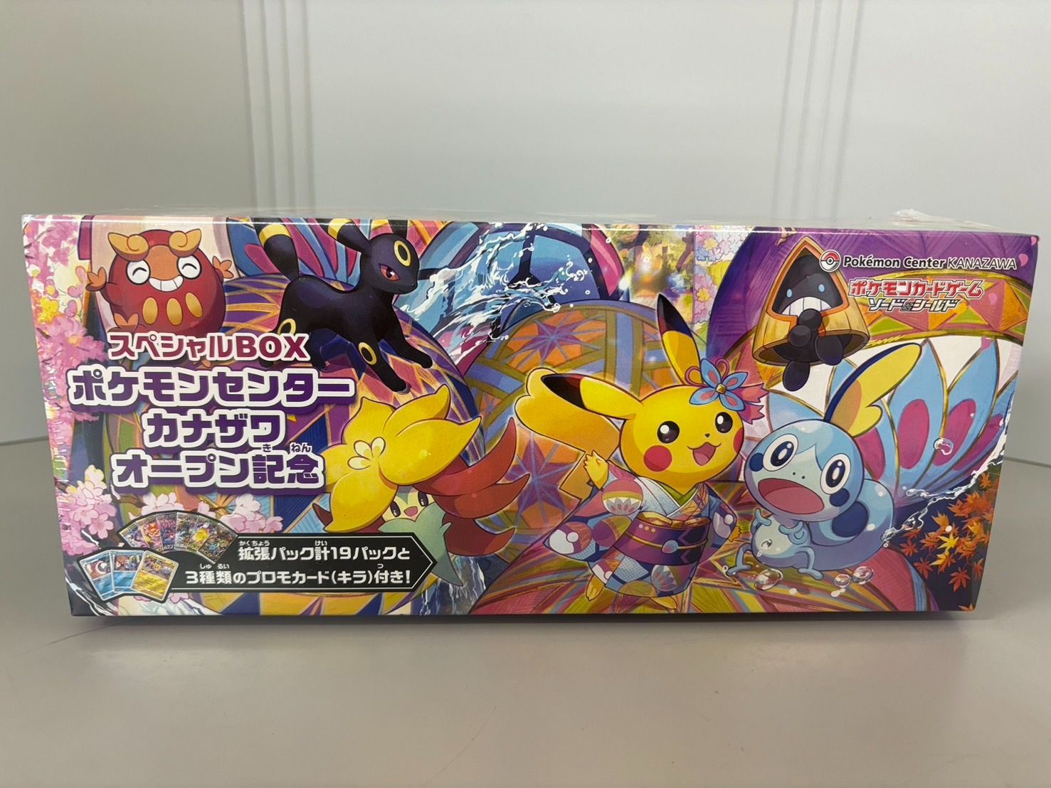 ポケモンカード ポケモンセンター カナザワ オープン記念 BOX 新品 - メルカリ