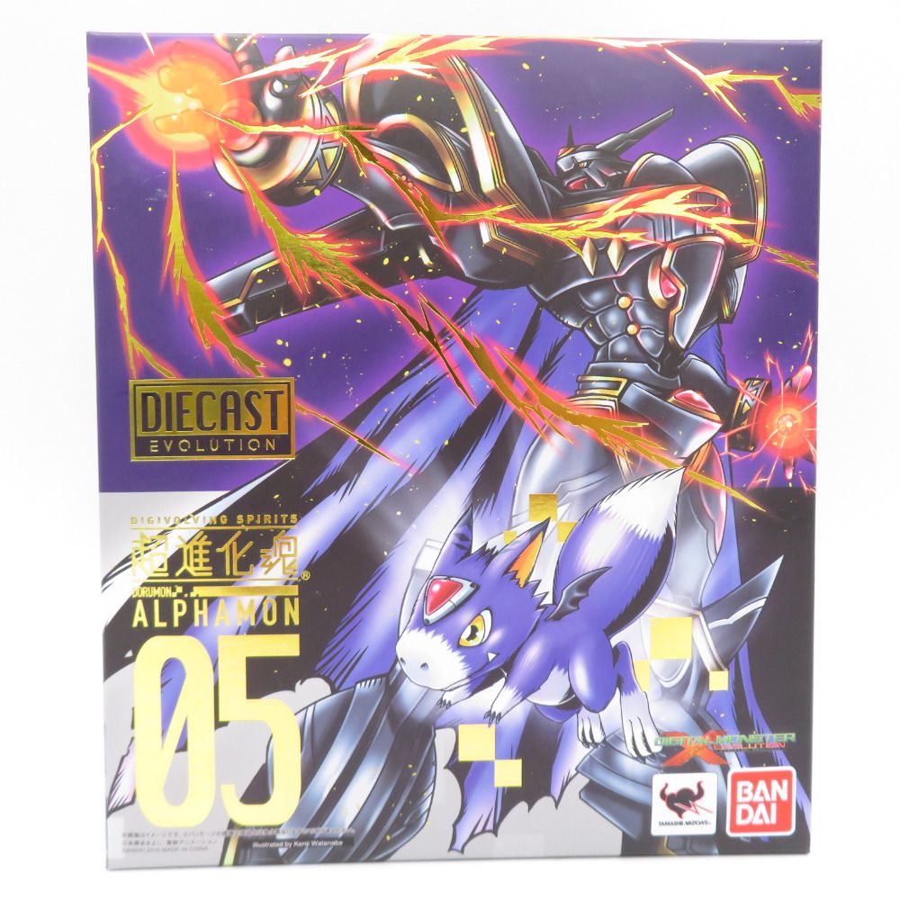 デジタルモンスター 超進化魂 05 アルファモン DIGITAL MONSTER
