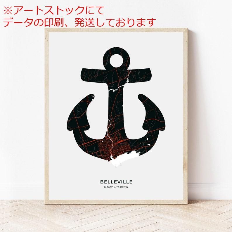 mz ポスター A1 サイズ (~A4まで対応可) ベルビルアンカー