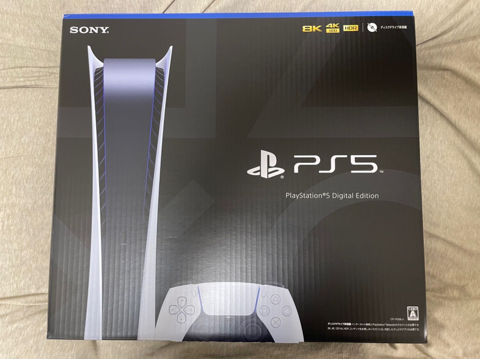 お徳用新品未開封 プレイステーション5 PS5 デジタル Edition 家庭用ゲーム機本体