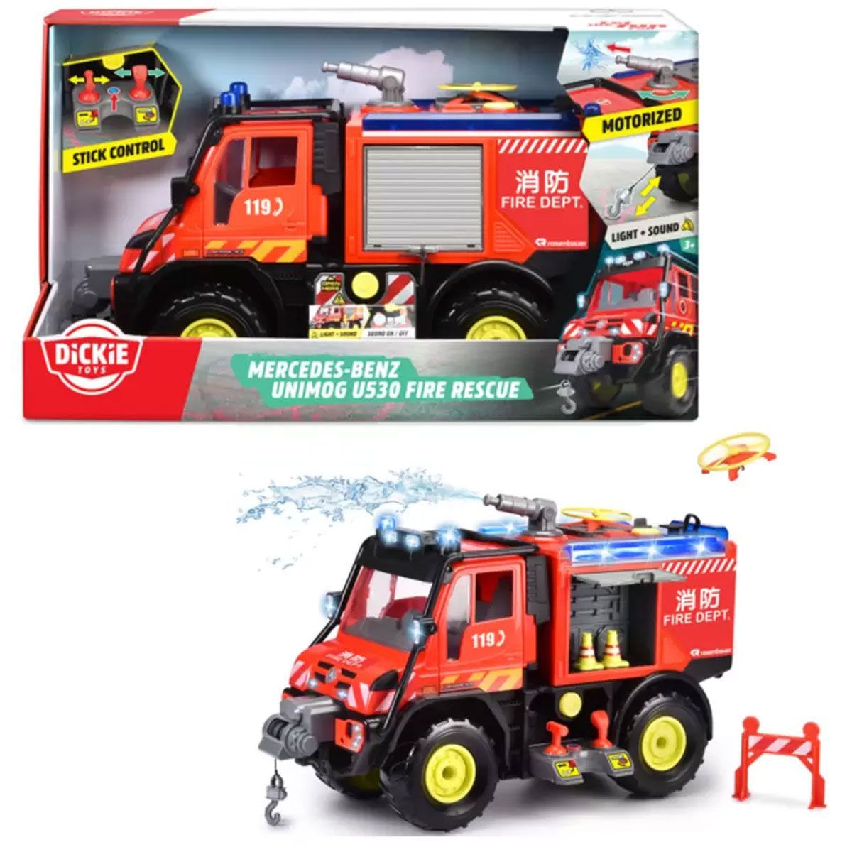 メルセデスベンツ 消防車モデル 新品未使用 放水ギミック RC消防車 メルセデス・ベンツ 消防車: ｜教育・保育関係者向けサイト