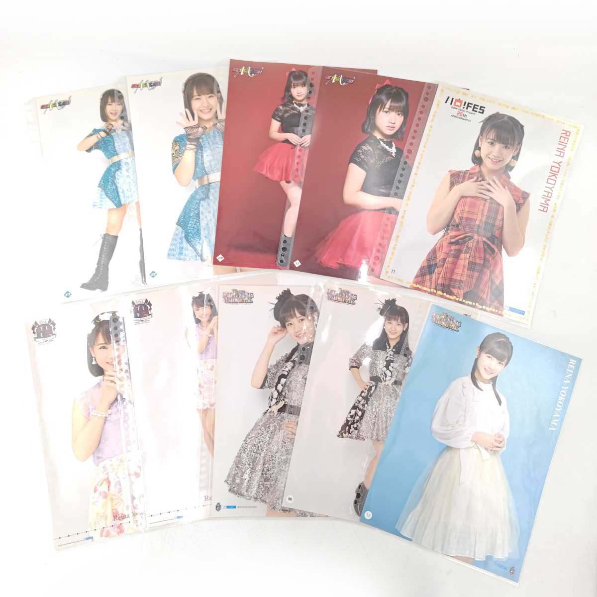 [48点セット] 横山玲奈 のみ コレクション ピンナップポスター ピンポス ハロプロ モーニング娘。 48点セット] 横山玲奈 のみ コレクション ピンナップポスター