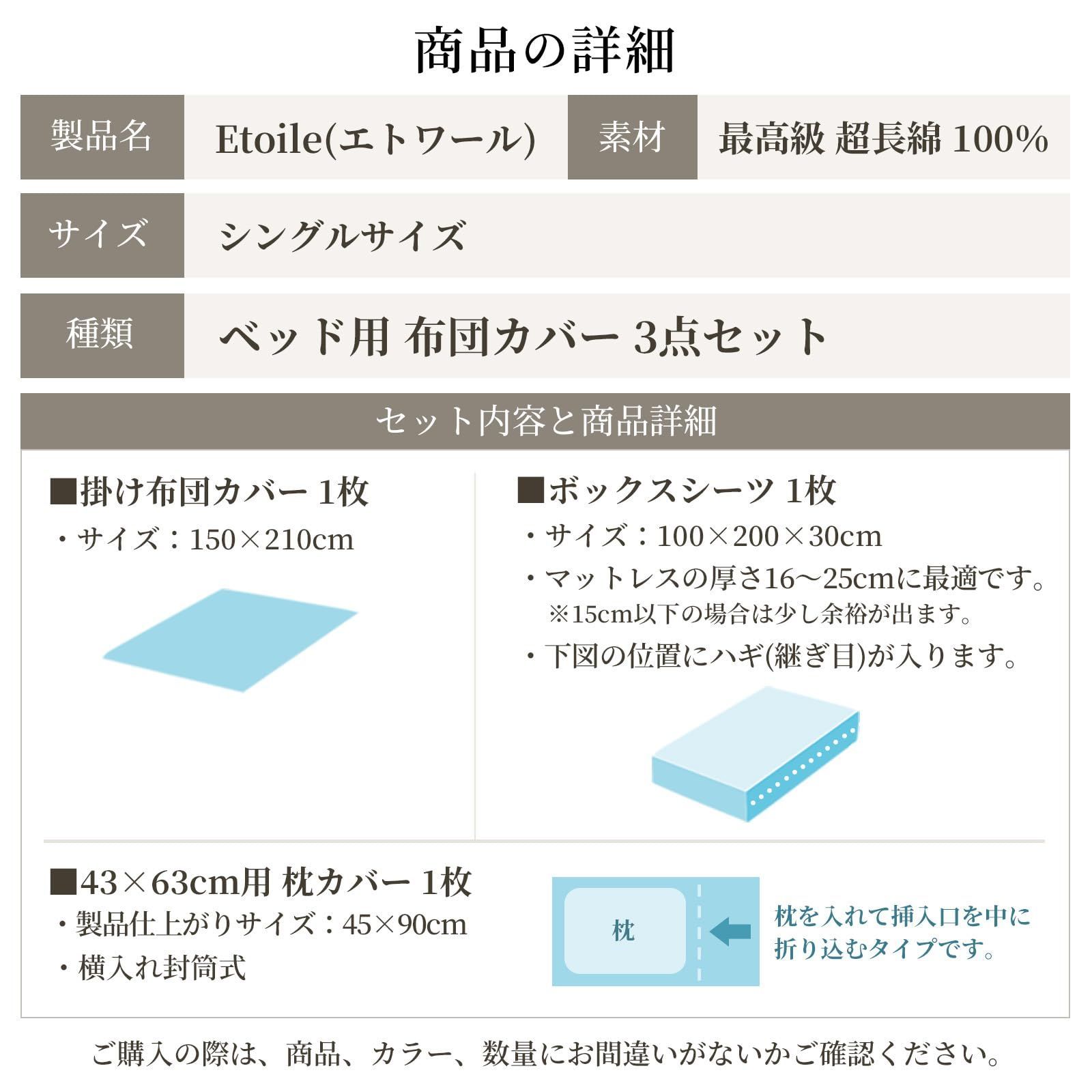 掛け布団 冬 羽毛布団 掛け布団 セミダブルランキング 掛け布団 ダブル