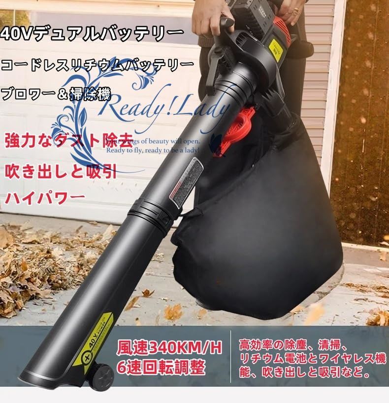 最新アップグレード ブロワー 洗車 ブロアー 充電式 2000mAh大容量バッテリー 2個搭載 電動ブロワー 強力 小型 集塵機 送風と集じんの1台2役 落ち葉の吹き飛ばし 洗車後の水滴吹き飛ばし マキタ40Vバッテリー対応 軽量 低騒音 電池2個