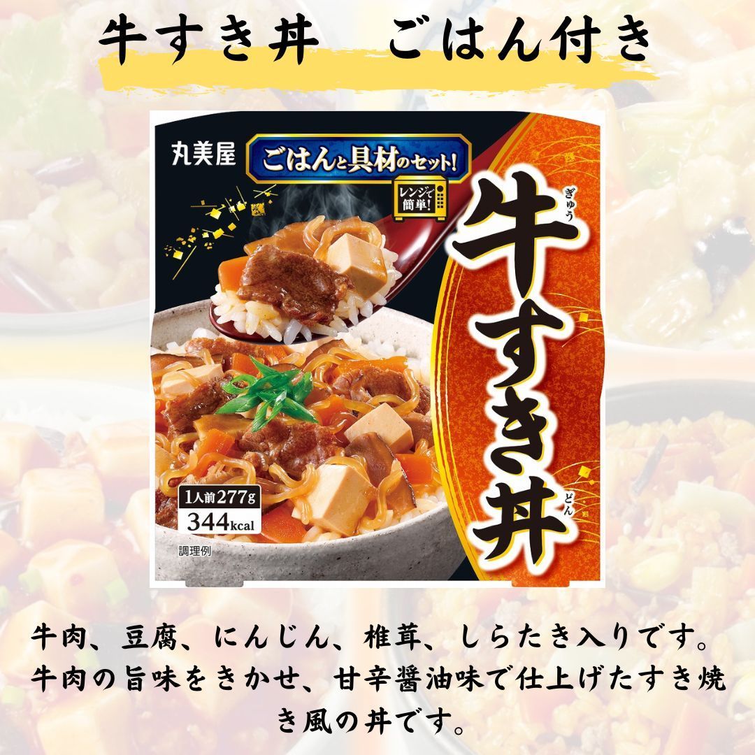 備蓄