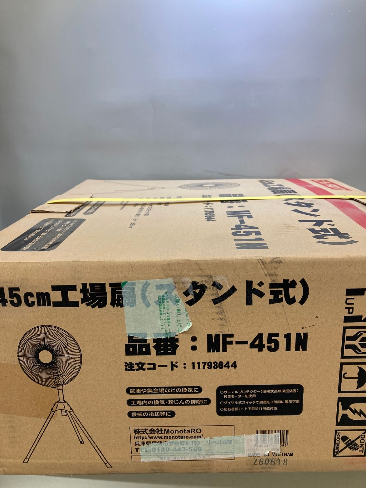 未使用品】【0921】工場扇 三脚スタンド式 樹脂羽根 45cm MF-451N ITJQF5N06X5E - メルカリ